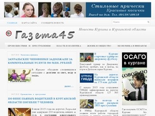 Gazeta45.com