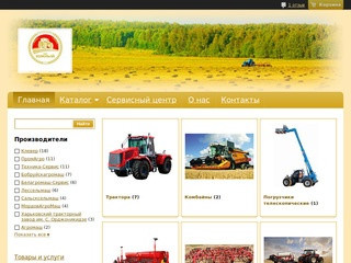 Купить сельхозтехнику в Ростове-на-Дону | Продажа сельскохозяйственной техники в России
