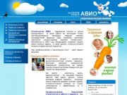 Наша клиника | Стоматологическая клиника "Авио" г. Екатеринбург