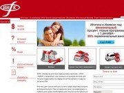 Ипотека в Ижевске под минимальный процент, ипотечные займы, кредиты