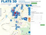 Flats 3D - Новый взгляд на покупку недвижимости. Недвижимость в Кисловодске 