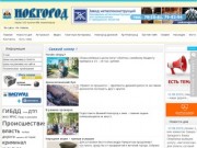 Gazetanovgorod.ru