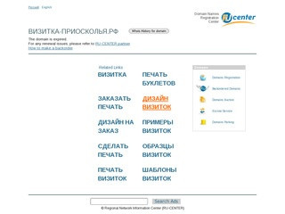 VIZ31.RU - справочники малых городов Белгородской области!