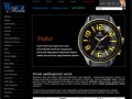 Копии швейцарских часов Киев. Купить часы недорого копии часов