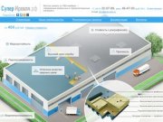 Супер-Кровля.рф — Монтаж (установка) кровли ПВХ в Ижевске. Плоская