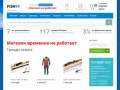 Интернет-магазин рыболовных товаров Fish99.ru. Заказать и купить товары для рыбалки в интернет
