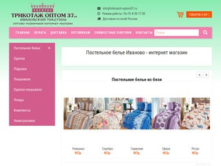 Предлагаем заказать подушки в интернет-магазине. Доставка по России (Россия, Нижегородская область, Нижний Новгород)