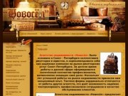 Оказание риэлторских услуг в Санкт-Петербурге Аренда квартир