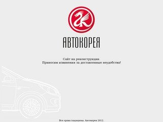 Автомагазин 