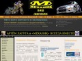 Информационно-развлекательный портал Amx-Play.Ru - свежие новости игровой индустрии © 2010-2012