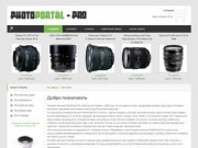 Интернет-магазин - PhotoPortal-Pro (Украина)