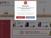 Продажа элитного алкоголя от магазина спиртных напитков Blendalco.ru 
