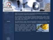 Спецавтоматика-НК Монтаж охранно-пожарных систем, Видеонаблюдения в Нижнекамске