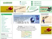 INFOKMV - Информационный сайт на КМВ
