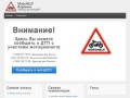 MotoHELP Воронеж | Помощь при мотоДТП