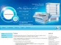 СервисПромХолод - ремонт холодильного оборудования, поставка холодильного оборудования Рязань