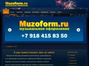 Muzoform.ru