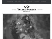 Yuliya Sablina hair stylist в Самаре. Стилист по прическам Юлия Саблина