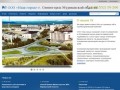 Официальный сайт управляющей компании "Наш город"