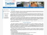 Наливные полы Екатеринбург | промышленные полы Екатеринбург 
