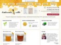Магазин мёда. Купить мёд натуральный в интернет - магазине Любимый мёд
