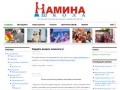 Мамина школа — Астраханская школа раннего развития детей