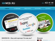 NNWEB.RU — Создание и продвижение сайтов Нижний Новгород 