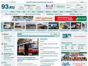 Краснодар:  новости, погода, работа в Краснодаре, автомобили