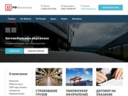 Грузоперевозки в Нижнем Новгороде | Перевозки любых грузов