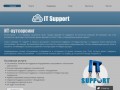 IT Support | Компьютерная помощь | Техническая поддержка