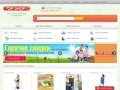 Интернет-магазин товаров для дома и отдыха TOP SHOP Иркутск 