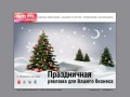 Студия рекламы Delta Pro | Дизайн и изготовление рекламы во Владивостоке
