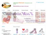 Интернет-магазин clarisonic кларисоник, купить clarisonic в Москве и России щетки насадки clarisonic