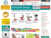 Компьютер-Имидж: компьютеры, ноутбуки во Владимире. Интернет магазин купить компьютер