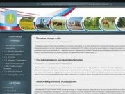 Официальный сайт Администрации муниципального района Похвистневский