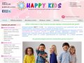 Интернет магазин детской одежды, детская одежда в Уфе | Happy Kids