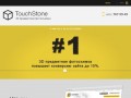 3D фотостудия Touchstone - предметная 3d съемка товаров для интернет - магазинов. (Россия, Московская область, Москва)