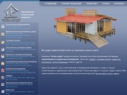 Ostah: Строительные и отделочные  материалы, сайдинг, стеновые панели