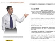 Главная | «Выборы в Нижегородской области»