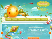 Прокат детских товаров в г. Севастополь | SevBabyRent