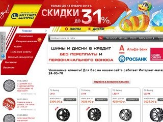 Покрышки, шины Yokohama, Bridgestone, Goodyear, зимняя и летняя резина 