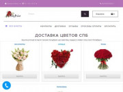 Доставка цветов Спб круглосуточный интернет магазин Натурбукет 24