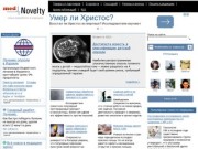 «MedNovelty.ru»