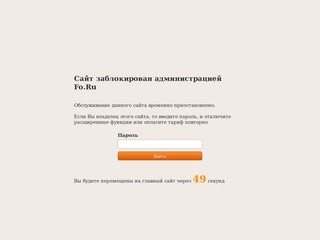 "Parfyum29" - интернет-магазин элитной парфюмерии (Северодвинск)