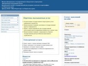 Сайт филиала ФГБУ «ФКП Росреестра» по Пермскому краю