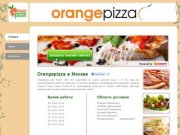 Orangepizza - доставка еды Москва