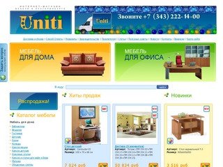Интернет-магазин мебели "Юнити" :