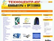 КОМПЬЮТЕРЫ ПРОДАЖА И СЕРВИС  МАЙКОП АДЫГЕЯ