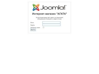 Зоомагазин Агата - интернет-зоомагазин онлайн, товары для животных, Нижний Новгород