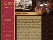 Адвокат Тернопіль: кваліфіковані юристи та адвокати Тернополя